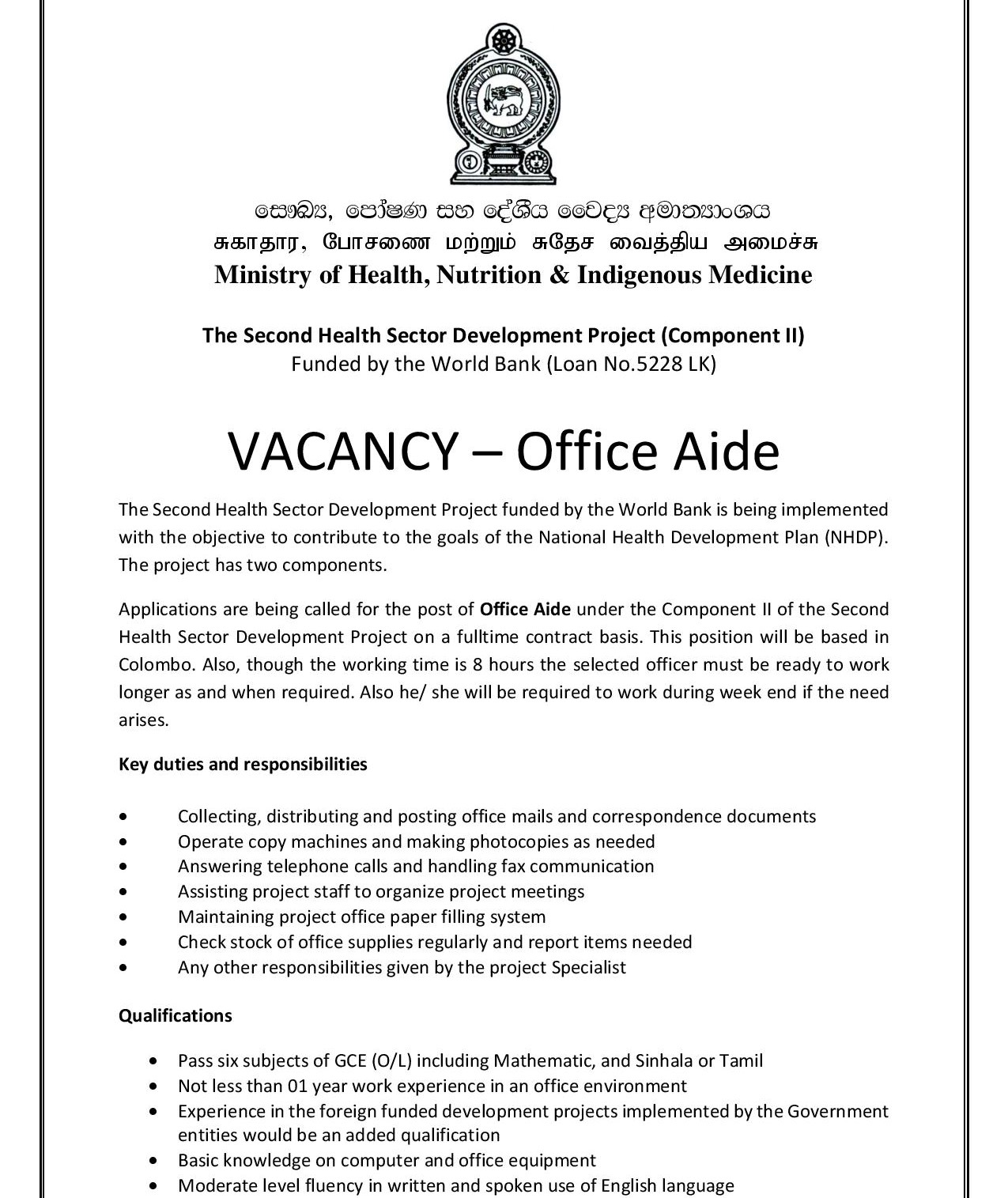 Office Aide - Ministry of Health, Nutrition & Indigenous Medicine